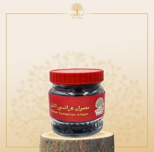 معمول عرائسي