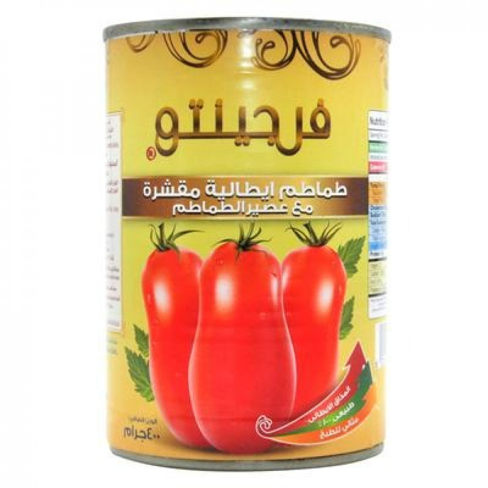 طماطم متجر موقع ومتجر