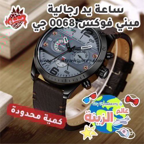 ميني فوكس 0068 جي