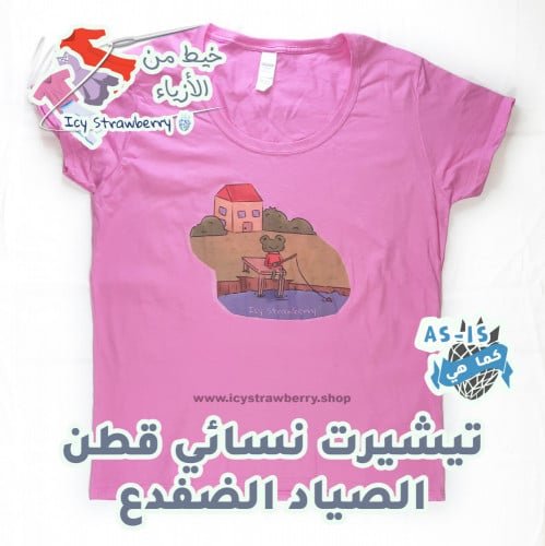 T-Shirt Cotton Froggy Fisher Pink Dark Size Ladies L