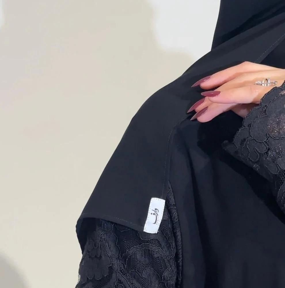 الطرحة الثابتة