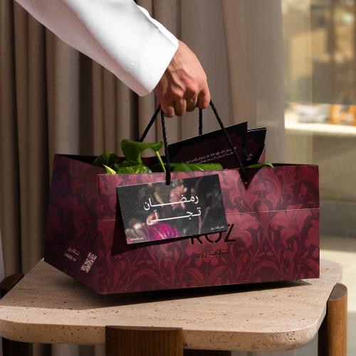 توزيعات رمضان نباتات طبيعية