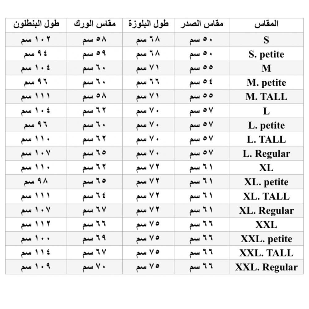 سكرب أكمام قصيرة كحلي