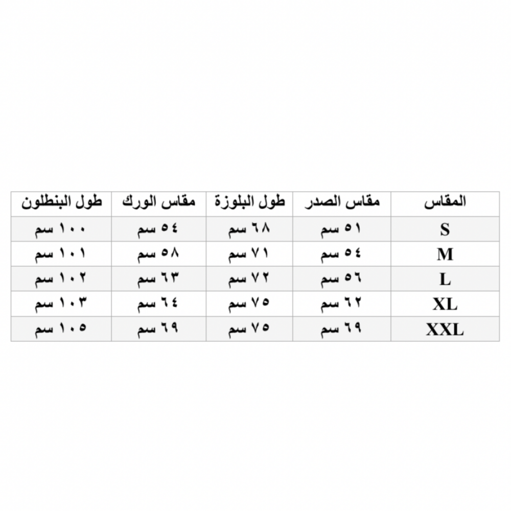 سكرب اكمام قصيرة نيلي