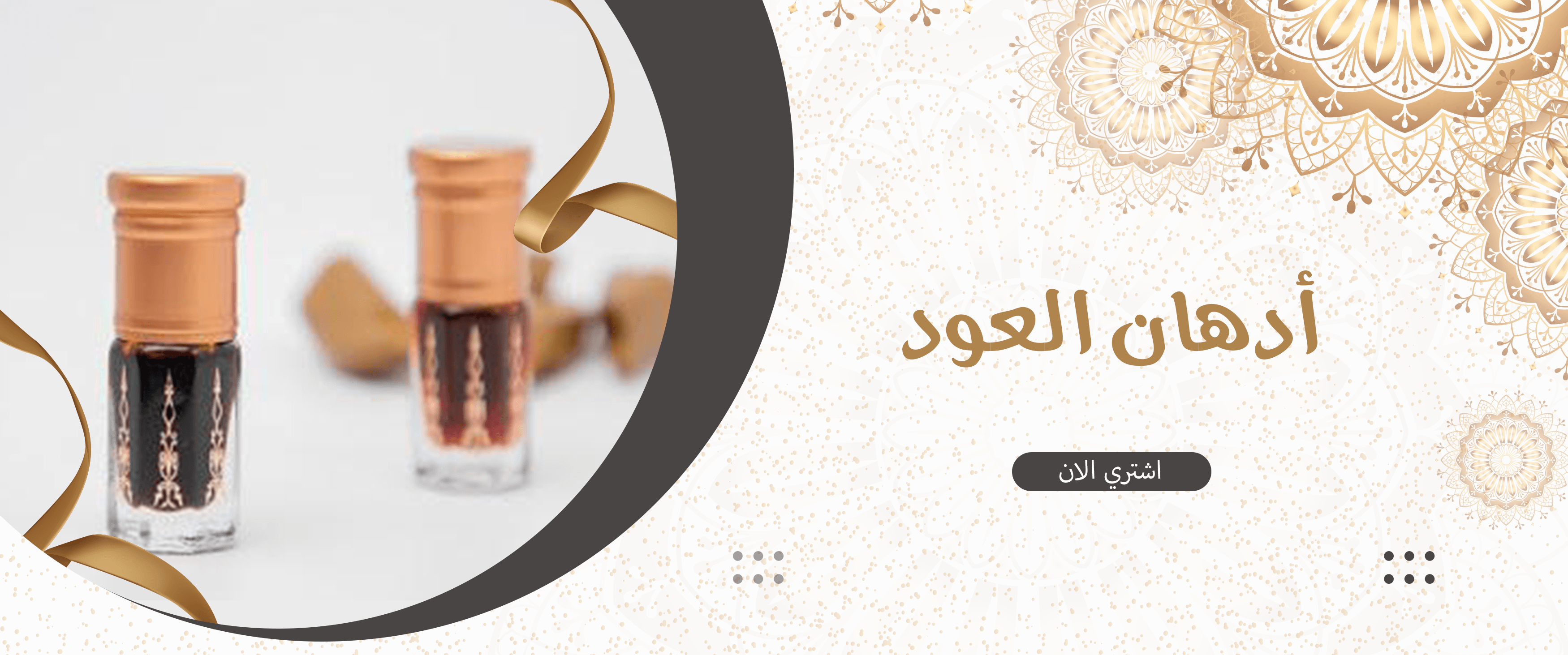 الماضي للعود image-slider-1