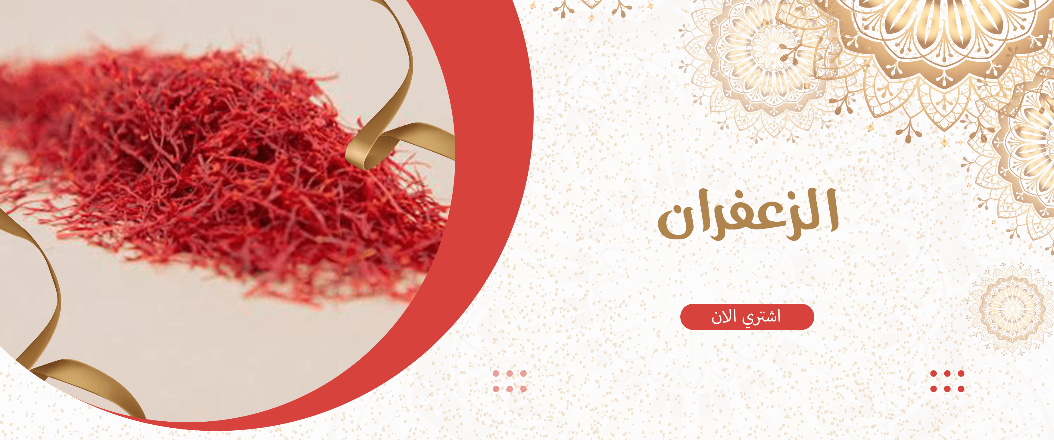 الماضي للعود image-slider-3