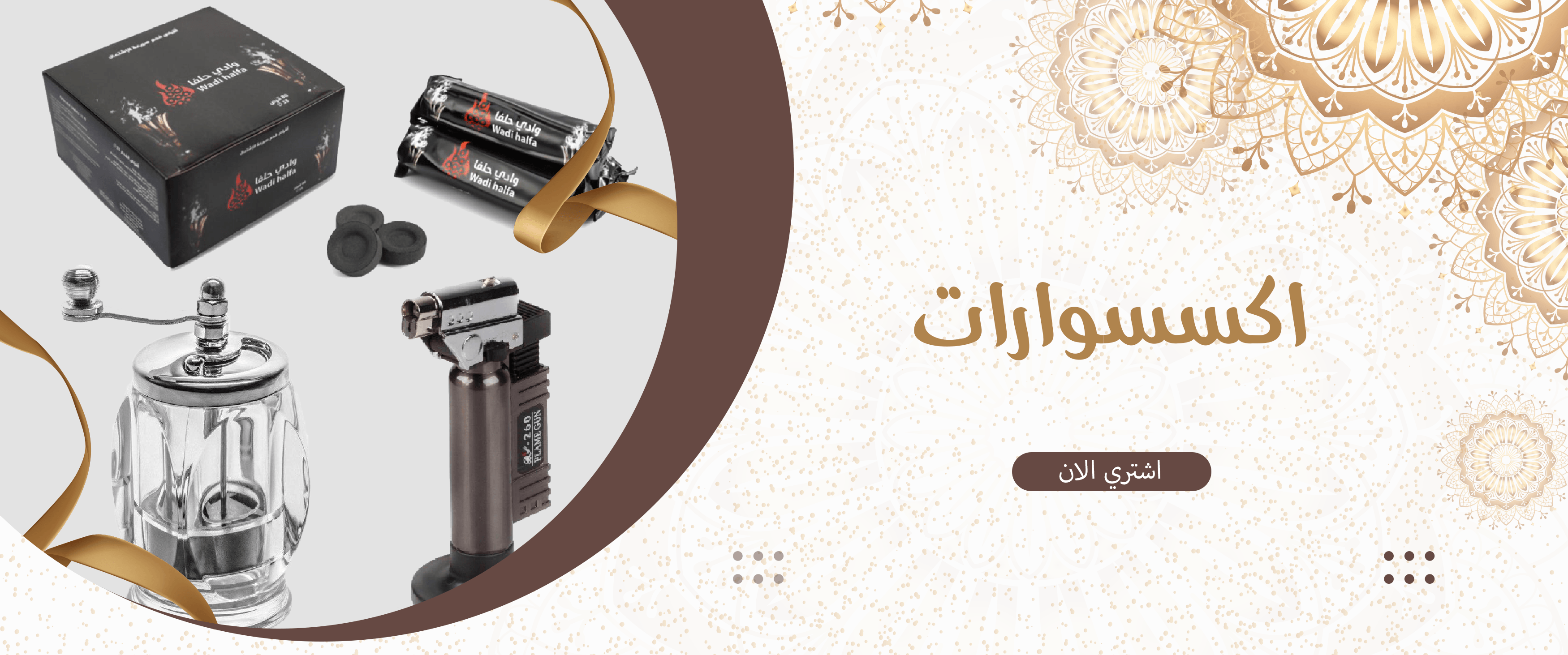 الماضي للعود image-slider-4