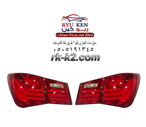 اسطبات كروز 2008-2013 شرايح ليد LED