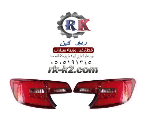 اسطبات كامري 2012-2015 ليد