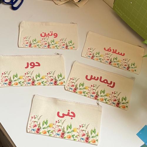 مقلمية الورود 1