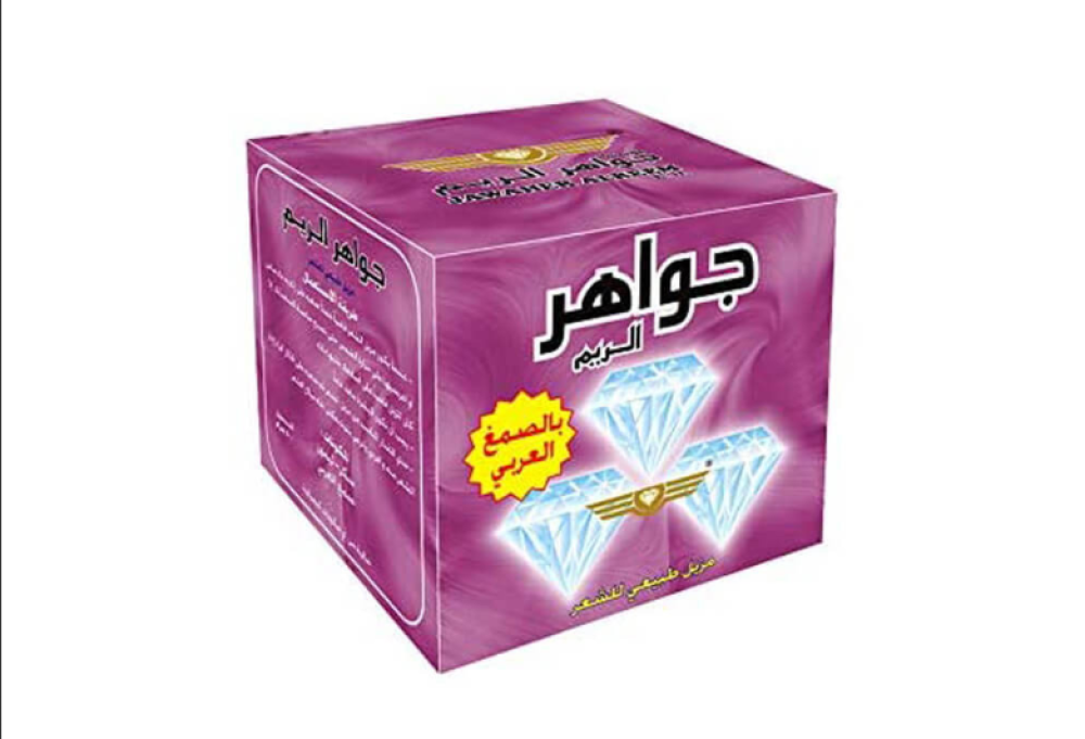 جواهر مزيل الشعر 500 جم