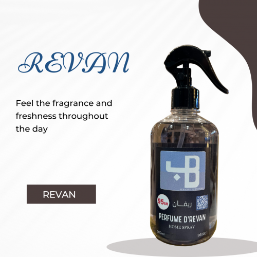 عطر ريفان