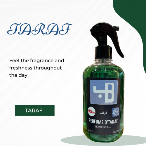 عطر ترف