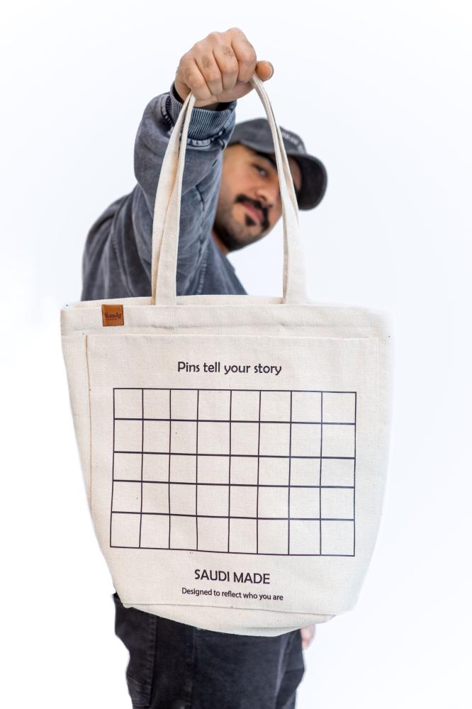حقيبة تشكيل