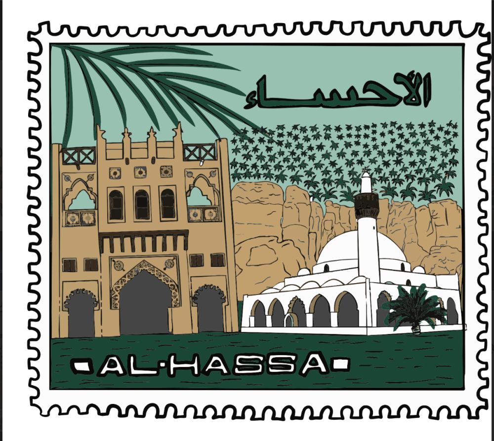 معدن طبعة هجر