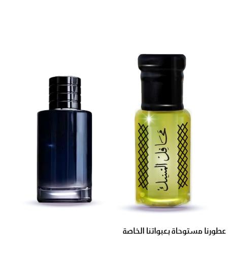 عطر مركّز مستوحى من ديور سوفاج