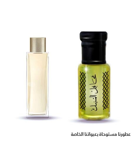عطر مركّز مستوحى من بوس الأبيض