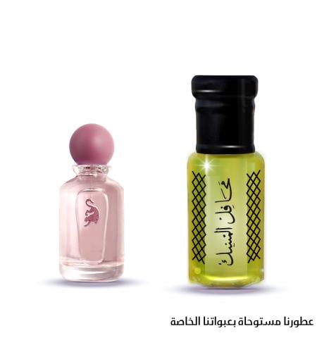 عطر مركّز مستوحى من لافرين