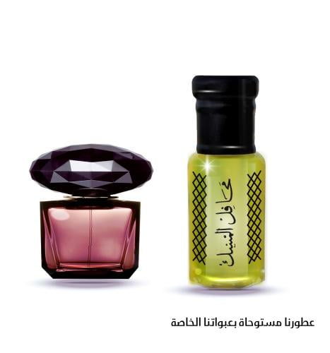 عطر مركّز مستوحى من فرازاتشي الأسود