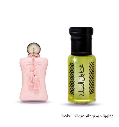 عطر مركّز مستوحى من ديلينا دي مارلي