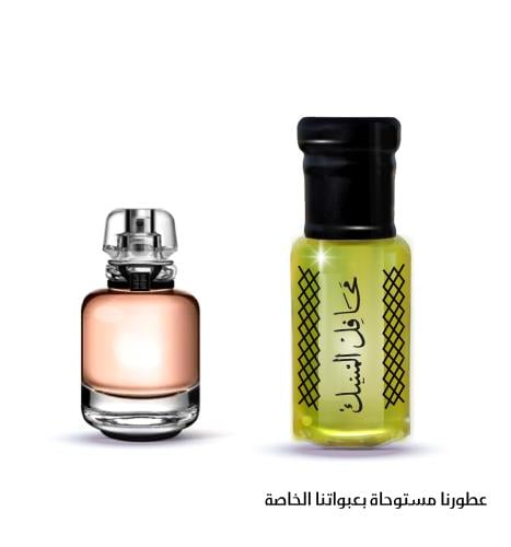 عطر مركّز مستوحى من إيقو جفنشي