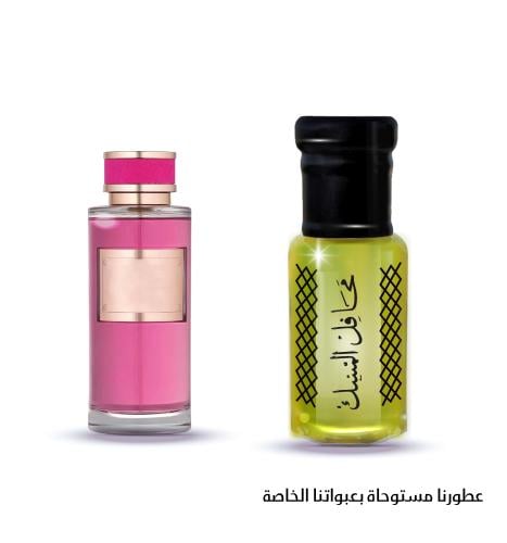 عطر مركّز مستوحى من 5.5.5