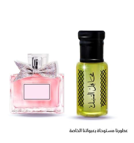 عطر مركّز مستوحى من مس ديور