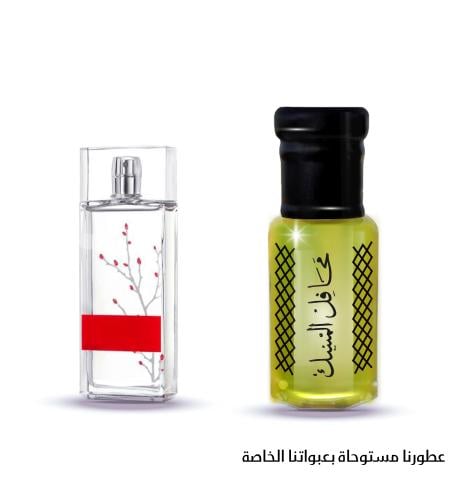 عطر مركّز مستوحى من أرمند باس