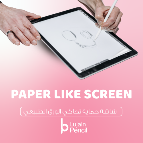 Paper like screen