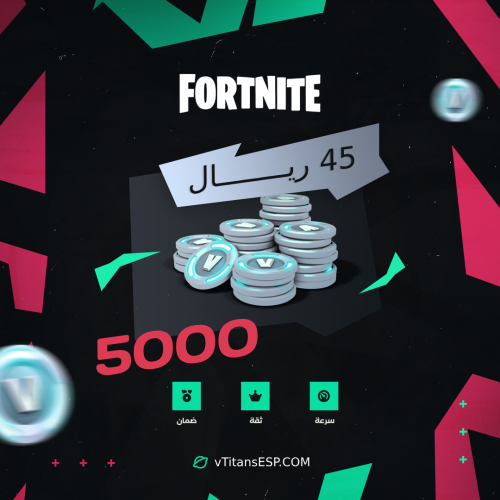 5000 فيبوكس