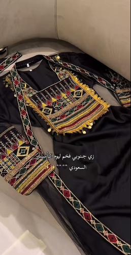 زي جنوبي