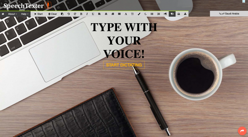 موقع speechtexter لتحويل الصوت إلى نص