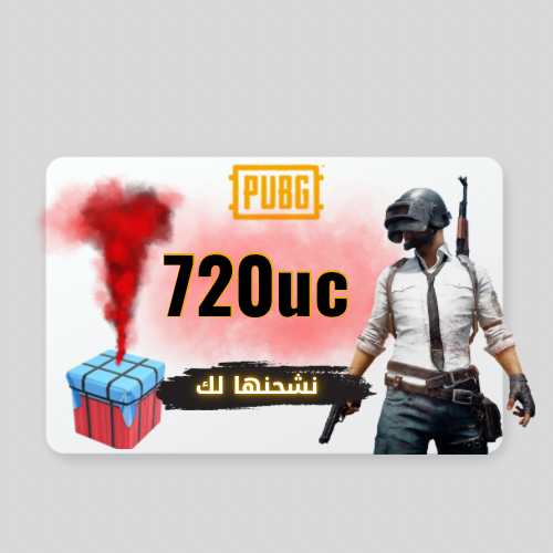 720 شده