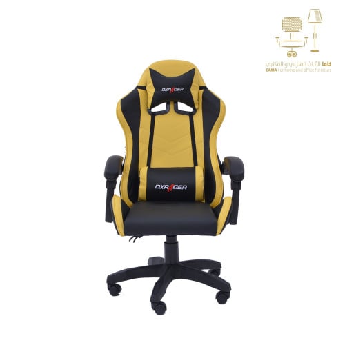 كرسي قيمز اصفرC-SD-1509-yellow