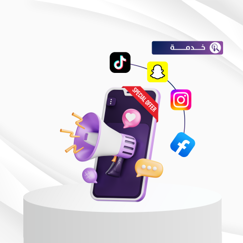 إنشاء حملات ترويجية
