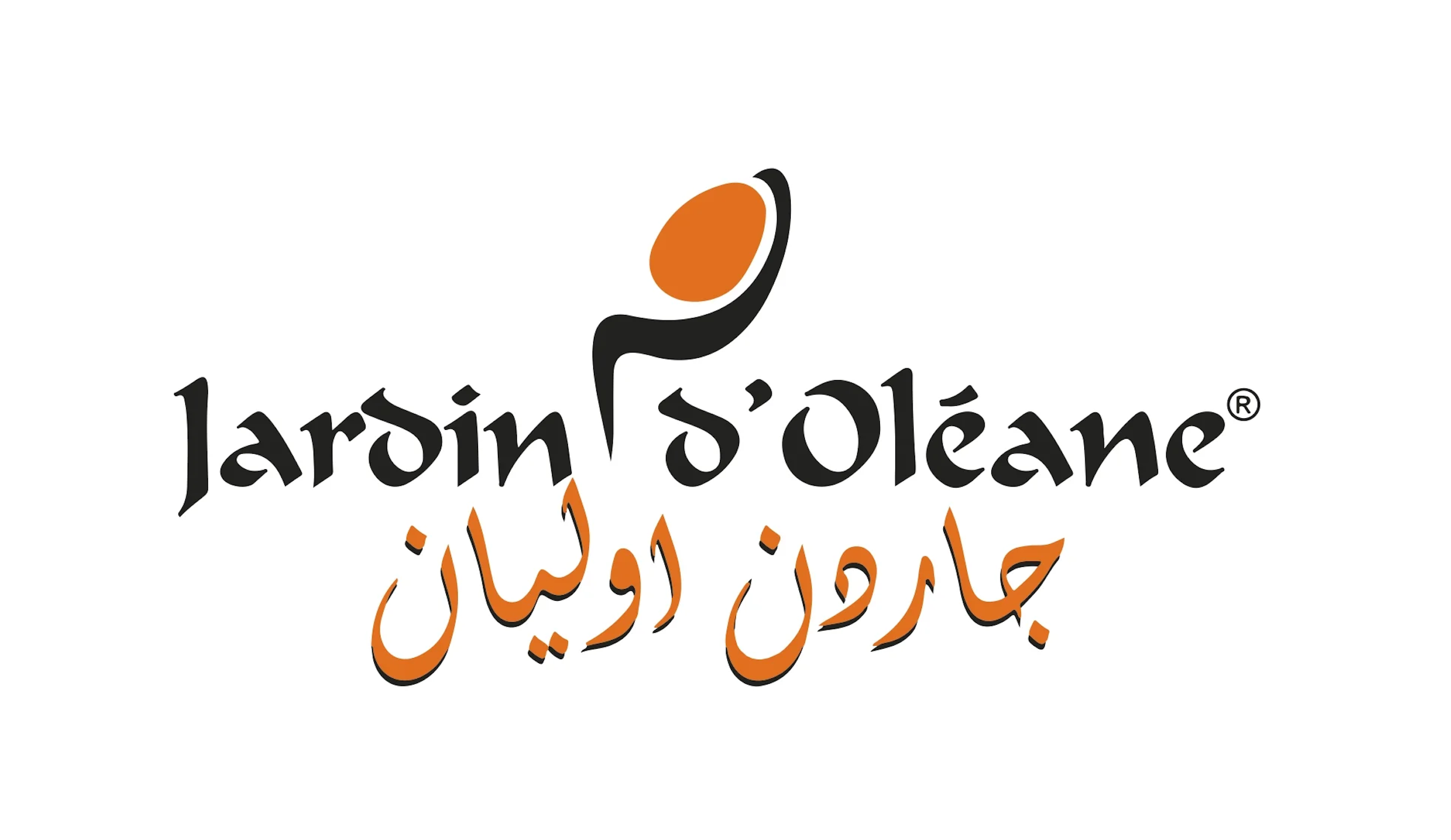 جاردن اوليان