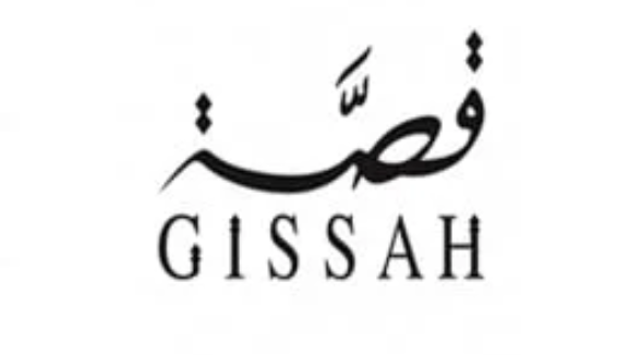 قصة | GISSAH