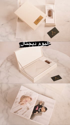 ألبوم ديجتال