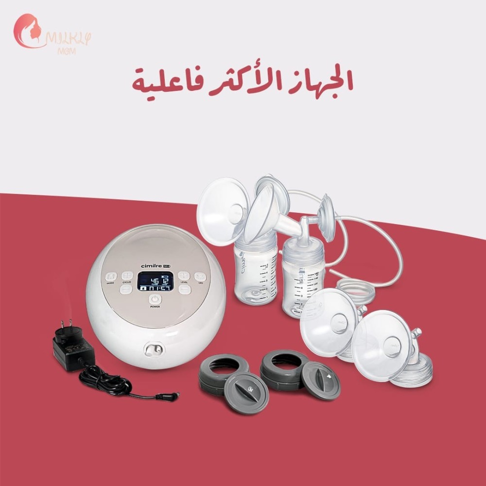 انواع مضخات الثدي لمام كوزي momcozy  في ميلكلي مام