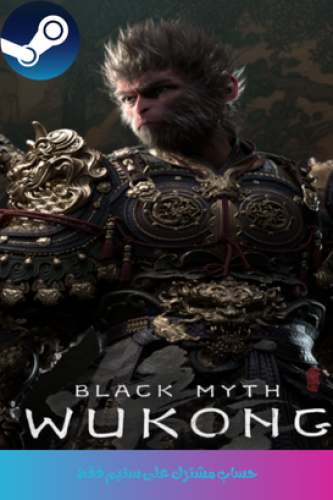 لعبة ستيم black myth wukong