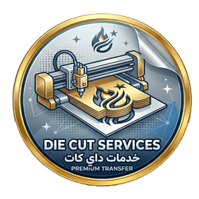 داي كات