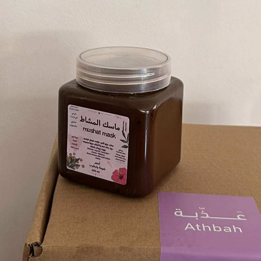 ماسك المشاط المُرمِمّ