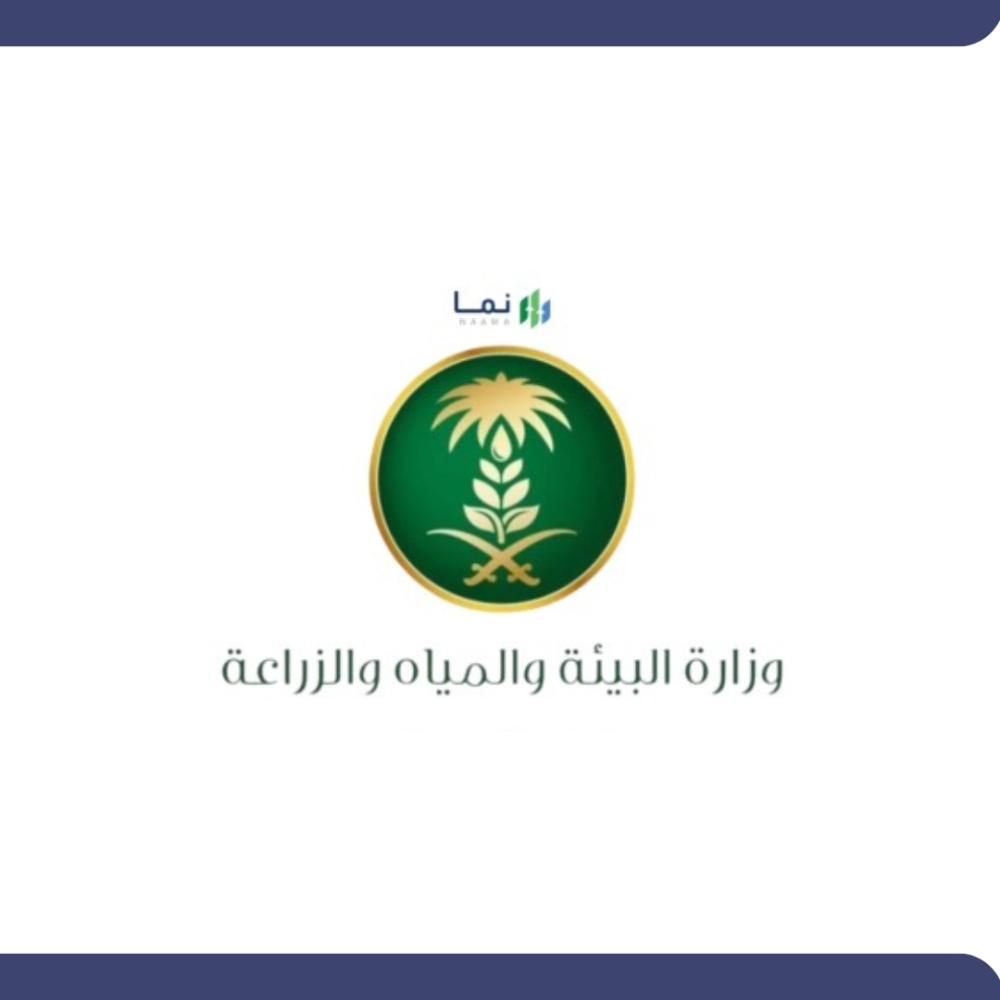 أستخراج رخصة نحال .