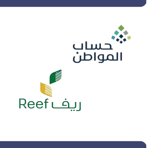 دعم يصل الى 5220 شهريا .