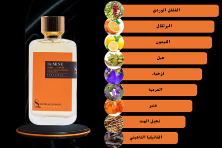 Be Mine perfume - Saleh Al Qurashi Luxury Perfumes
