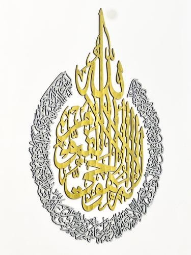 منحوتة جداريّة فاخرة