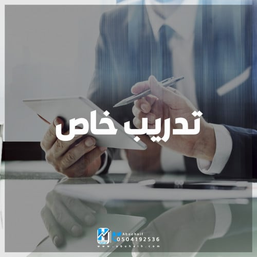 دورة تدريبية شخصية في التداول المالي Trading Perso...