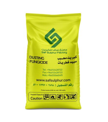 كبريت زراعي محبب ساف 25 كيلو