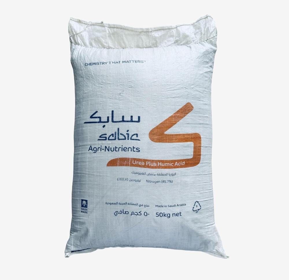 سماد داب محبب 50 كيلو سابك
