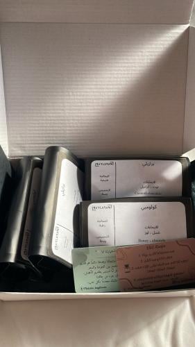 بوكس التوفير للقهوة 600g